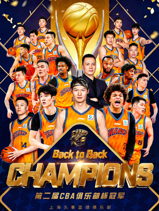 九游电脑版-当之无愧MVP！洛夫顿淘汰赛场均26+7+5 曝上海最终目标是CBA冠军