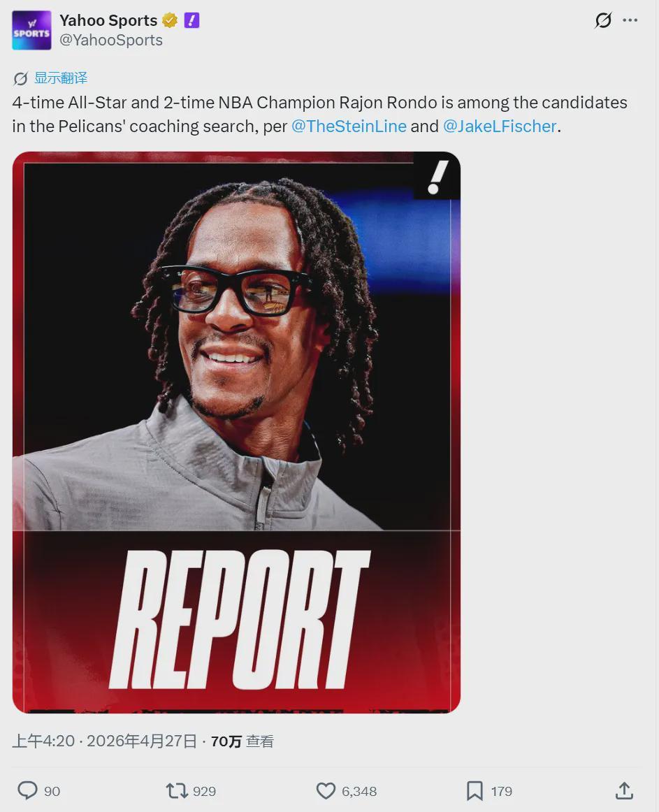 九游电脑版-恭喜隆多！成功转型！有望成为NBA主教练